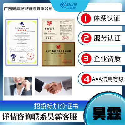 高壓水射流清洗服務資質評價認證是現(xiàn)代必不可少的