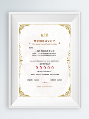 豎版畢業(yè)證書設(shè)計歐式花紋邊框徽章五角星矢量圖免費下載_psd格式_2126像素_編號37196150