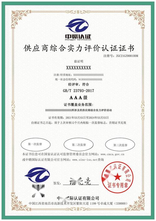 綜合能源服務(wù)認(rèn)證證書的意義和好處