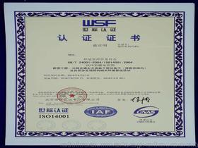 濟南認證服務價格 濟南認證服務廠家批發(fā)