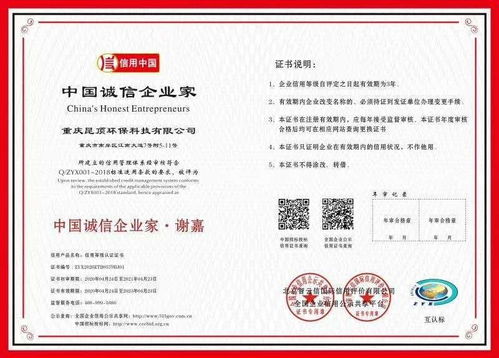 普陀質(zhì)量服務誠信單位認證辦理