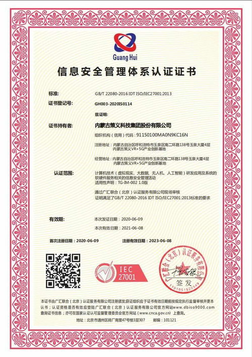 寶清 餐飲服務(wù)認(rèn)證辦理需要什么流程