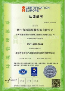 舞蹈戲劇用品行業(yè)質(zhì)量信得過產(chǎn)品申報(bào)費(fèi)用