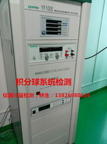 廣州