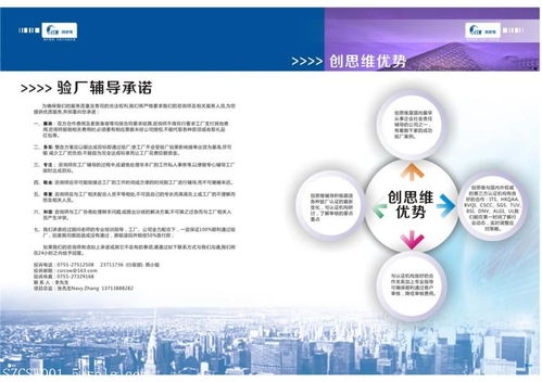 icti認證基礎知識培訓