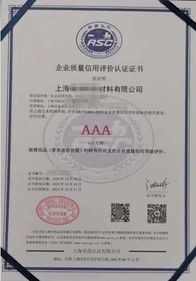 南京物業(yè)服務認證證書申報周期 承接項目