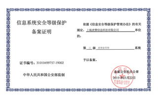 社交零售服務(wù)領(lǐng)域首獲國家等保三級認(rèn)證,虎贊到底是何方神圣