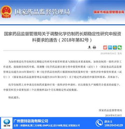 gmp認(rèn)證公司哪家好 南沙區(qū)gmp認(rèn)證公司 廣州普持多年經(jīng)驗
