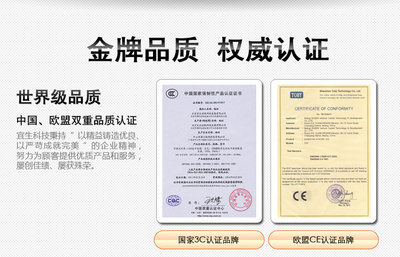 現(xiàn)貨供應(yīng)宜生無閃舒視燈D80 皓明系列_燈具照明_世界工廠網(wǎng)中國產(chǎn)品信息庫