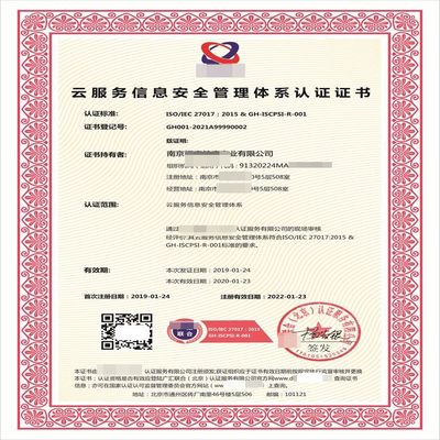 工程服務(wù)認(rèn)證 證書如何申報