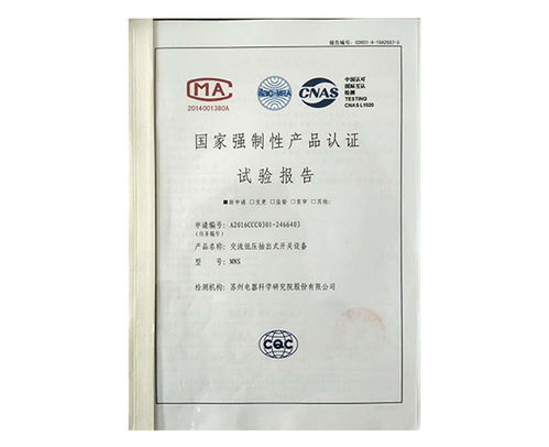 合肥自我聲明 合肥凱樂(lè)誠(chéng)信合作 自我聲明代理公司