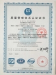 【聚羧酸系高性能早強(qiáng)型減水劑】生產(chǎn)供應(yīng)商廠家_今日行情價(jià)格走勢(shì)_報(bào)價(jià)-陜西精誠(chéng)建材有限責(zé)任公司