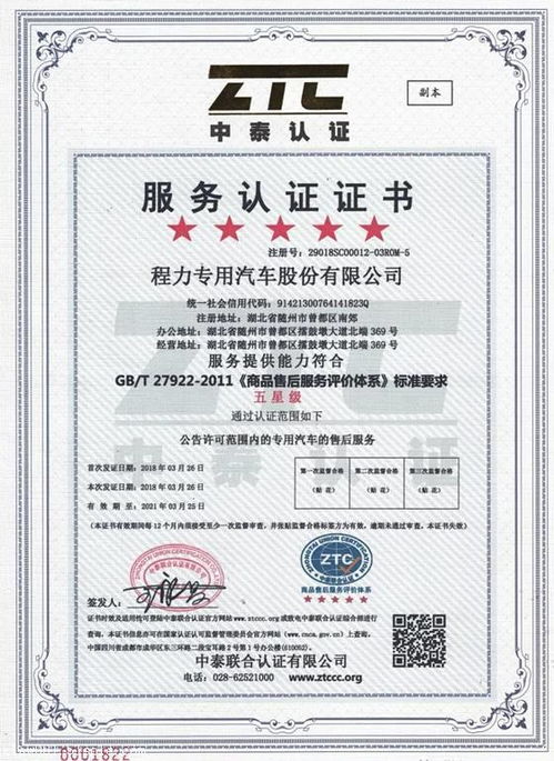 自重輕 使用壽命長(zhǎng)的鋁合金運(yùn)油車(chē) 優(yōu)質(zhì)合金罐式車(chē)