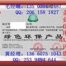  菲藝照明燈飾電器廠 主營(yíng) 燈飾 照明