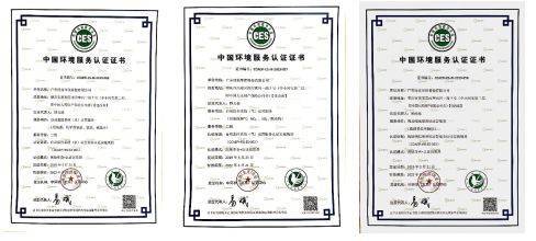 廣東綠拓環(huán)保連獲三張中國(guó)環(huán)境服務(wù)認(rèn)證證書(shū),展現(xiàn)自動(dòng)監(jiān)控系統(tǒng)運(yùn)行管理實(shí)力