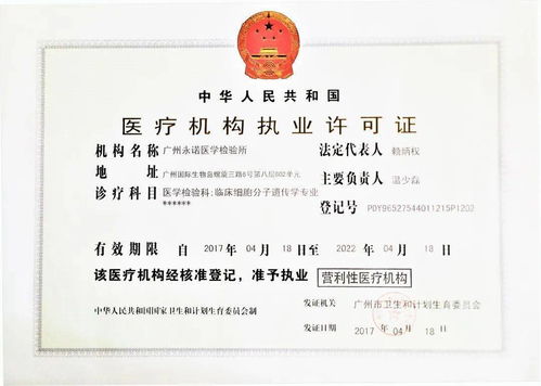 園區(qū)服務(wù) 商會(huì)繼續(xù)攜手永諾醫(yī)檢開展入園核酸檢測(cè)服務(wù)
