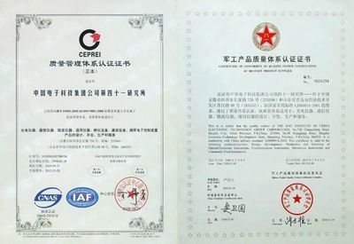 【寧夏青海中電41所FTTH光纖熔接機(jī)AV6471AG只要22500元火爆熱銷】價(jià)格_廠家 - 中國供應(yīng)商