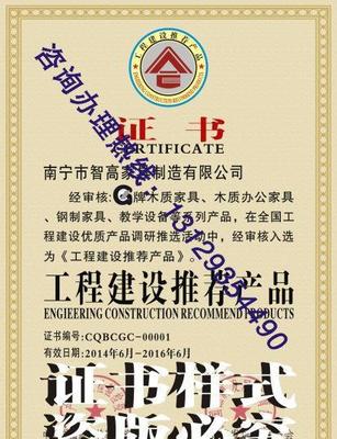 色標(biāo)、色卡行業(yè)有哪些認(rèn)證證書