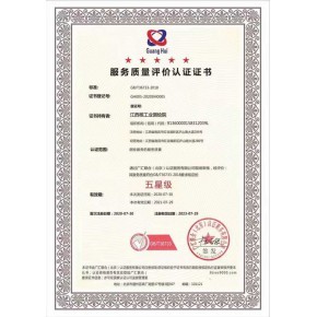 管道安裝維保服務(wù)企業(yè)資質(zhì)證書(shū)一站式申辦