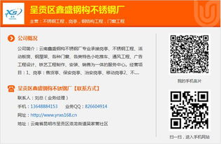 云南昆明不銹鋼隱形井蓋廠(chǎng)家 鑫盛鋼構(gòu)不銹鋼廠(chǎng) 推薦商家 價(jià)格 中國(guó)供應(yīng)商