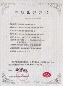 11米高一體成型鋁合金格柵式組合圍網(wǎng),厲害了我的焊馬