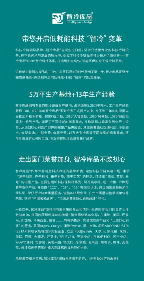 智冷庫(kù)品風(fēng)幕柜系列飲料啤酒冷藏水果保鮮點(diǎn)菜柜 工廠(chǎng)直銷(xiāo)
