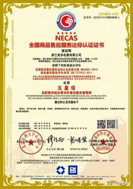 美多集成灶是一線(xiàn)品牌嗎 是行業(yè)一線(xiàn)品牌