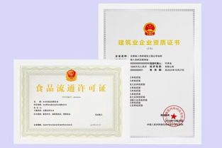 成都市武侯區(qū)餐飲食品經(jīng)營許可證代辦