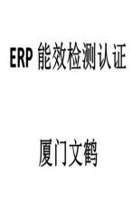 泉州iso22000食品安全管理體系認(rèn)證認(rèn)證公司 衢州資訊