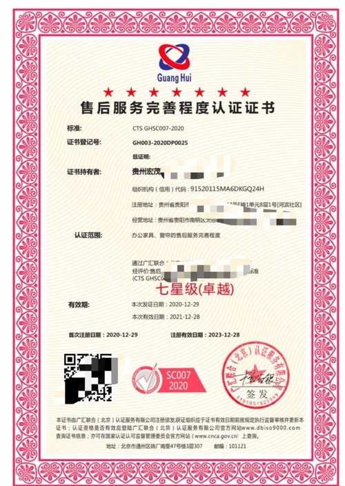 汽車維修資質(zhì)怎么辦理