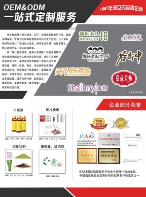 固體飲料圖片 工廠 粉劑