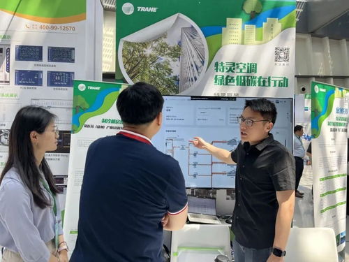 綠色工廠廠務大會 特靈高效機房助力業(yè)主完成esg認證