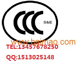 取號機ccc認證需要什么資料,取號機ccc認證需要什么資料生產(chǎn)廠家,取號機ccc認證需要什么資料價格