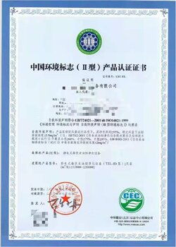 生活垃圾分類能力服務(wù)認(rèn)證需要的材料