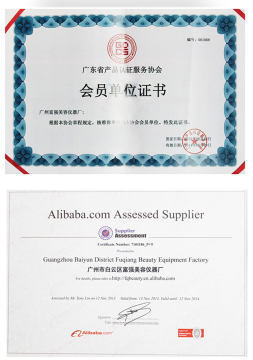 富太廠家直銷富強(qiáng)眼部雕刻大師V臉量子美白嫩膚收緊提升淡化細(xì)紋FQ141