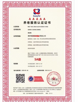 如何辦理企業(yè)信用等級(jí)認(rèn)證條件是什么