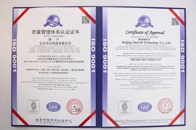 映目獲得ISO9001認(rèn)證,智慧會議產(chǎn)品已達(dá)國際水準(zhǔn)