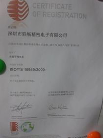 質(zhì)量管理體系認(rèn)證服務(wù)iso9001認(rèn)證作用好處