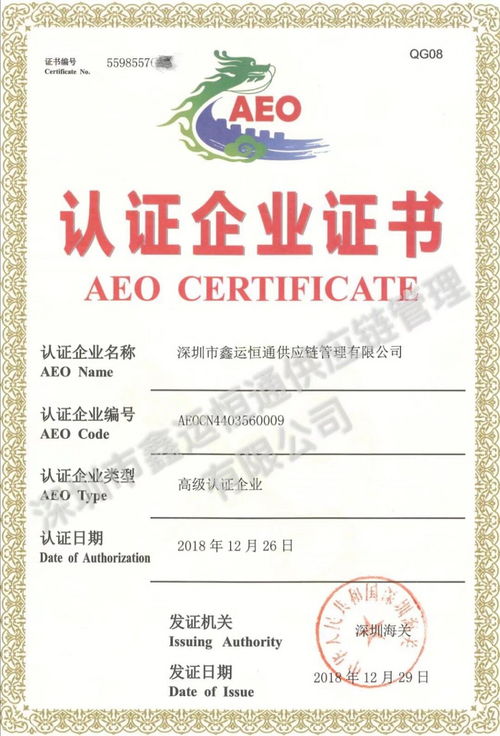 工廠料件轉(zhuǎn)廠報(bào)關(guān)是怎樣的 深圳坪山保稅區(qū)轉(zhuǎn)廠報(bào)關(guān)介紹