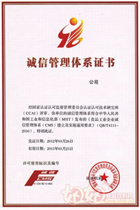 辦理ISO9000質(zhì)量認(rèn)證辦理認(rèn)證公司明細(xì)