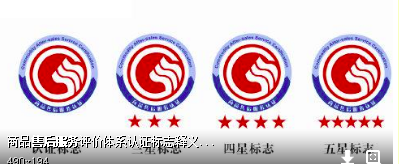 安徽本地售后服務體系認證代辦公司