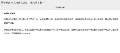 7月1日起,cdgdc取消成績單認證服務 先別慌,權威解讀趕緊收藏