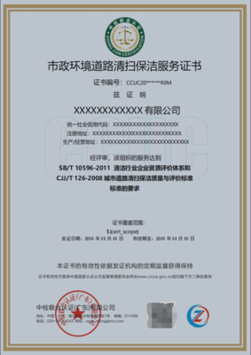 江門空氣治理與監(jiān)測服務資質認證申報需要那些條件
