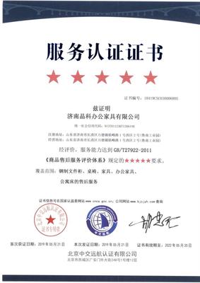 iso14001認證辦理