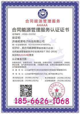 云服務信息安全管理體系認證