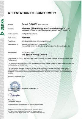 海信新風(fēng)空調(diào)獲全球001號SMART HOME認(rèn)證證書