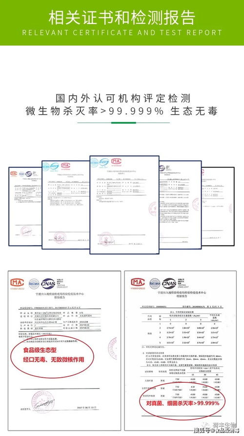 食品廠如何解決微生物超標(biāo)問題