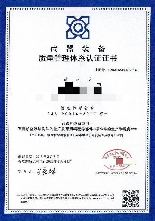 寶雞售后服務(wù)認(rèn)證報價誠信互利